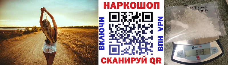 Как найти закладки Костерёво APVP  Меф  АМФЕТАМИН  Каннабис  ГАШИШ 