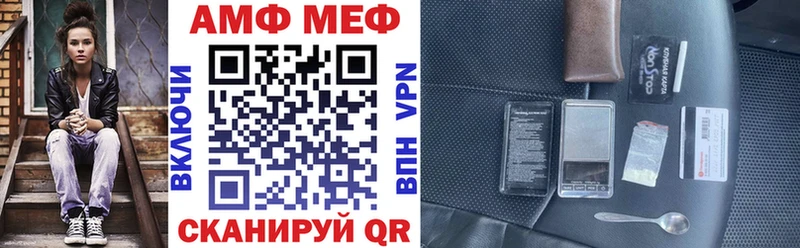 Амфетамин Premium  Костерёво 