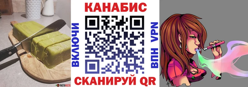 Cannafood конопля  Костерёво 