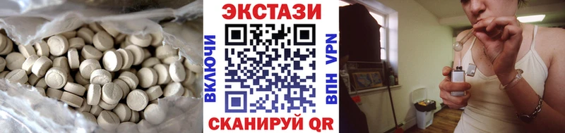 Ecstasy DUBAI  Костерёво 