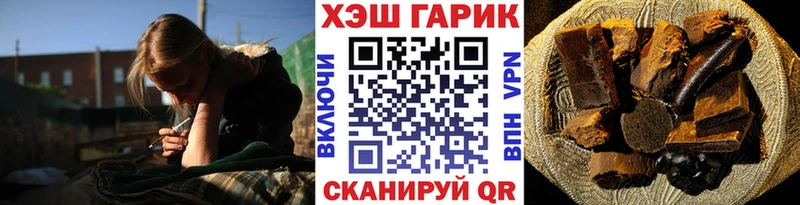 ГАШИШ Изолятор Костерёво
