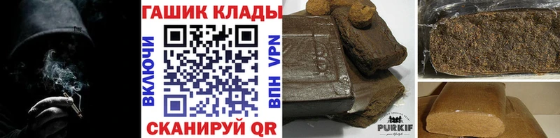дарнет шоп  Костерёво  ГАШИШ VHQ 