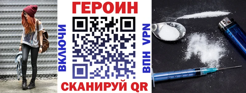 Героин герыч  Костерёво 