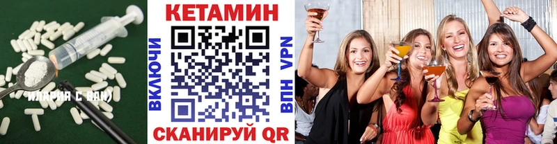 маркетплейс клад  Костерёво  Кетамин ketamine 