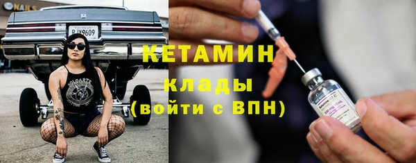 кокаин VHQ Абаза