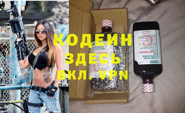 скорость Абдулино