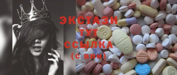 ECSTASY Абинск