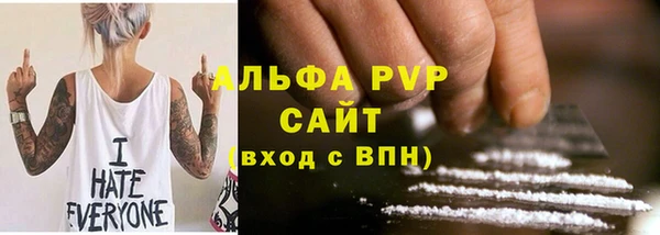 ECSTASY Абинск