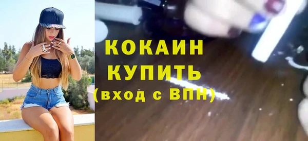 скорость Абдулино