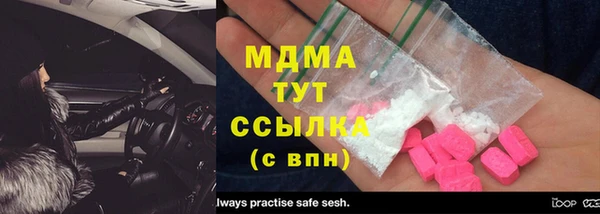 ECSTASY Абинск
