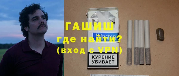 кокаин VHQ Абаза