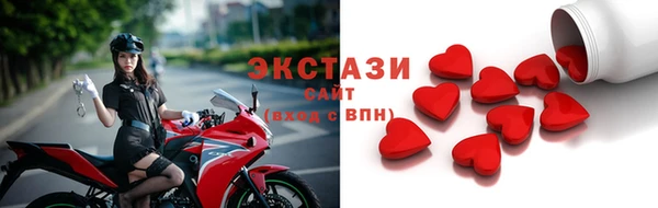 кокаин VHQ Абаза