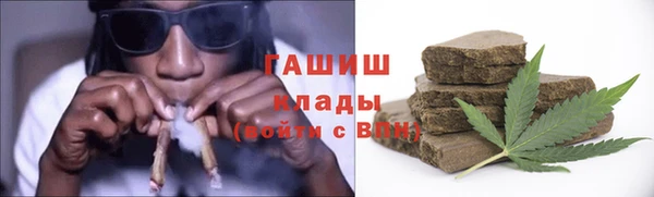 кокаин VHQ Абаза