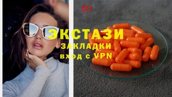 ECSTASY Абинск