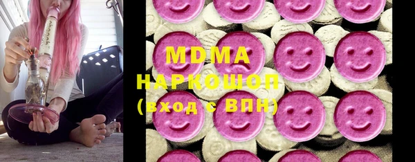 кокаин VHQ Абаза