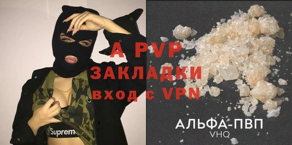 скорость Абдулино