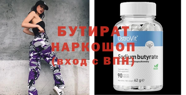 ECSTASY Абинск