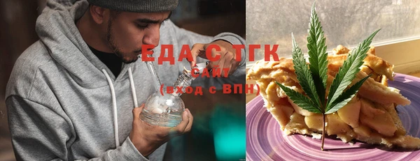 спиды Ахтубинск