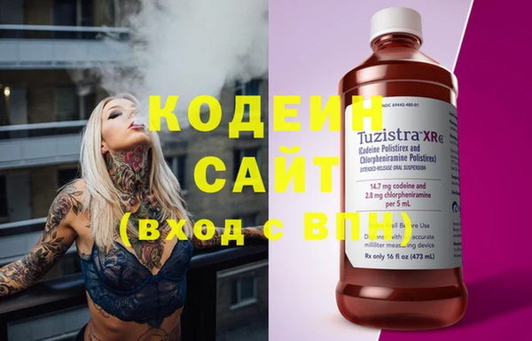 кокаин VHQ Абаза