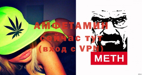кокаин VHQ Абаза