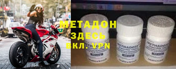 ECSTASY Абинск