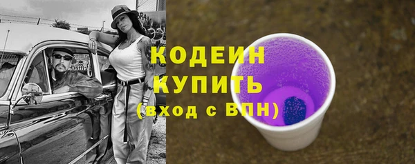 винт Бабаево