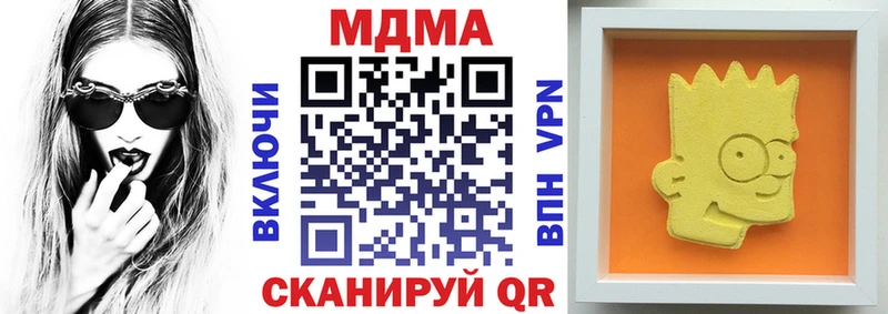 MDMA кристаллы  omg   Костерёво  хочу  