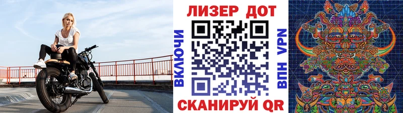 Марки 25I-NBOMe 1,5мг купить Костерёво