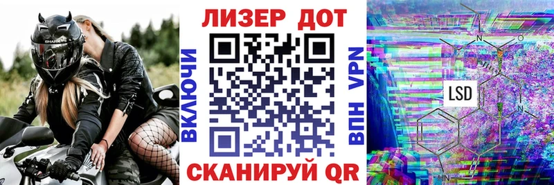 Марки NBOMe 1,8мг Костерёво