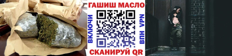 наркошоп Костерёво MEGA ТОР ТГК THC oil